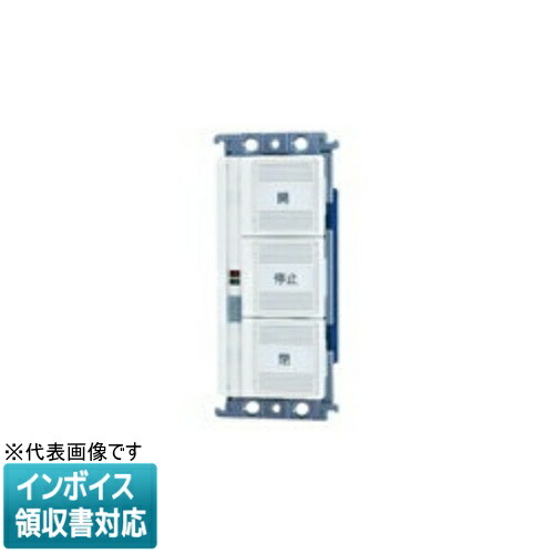 [法人押さえる] WRT54019W 白いこと パナソニック ※受注品 電動備品抑えつける取り替えっこ 書きあらわす付 光所在地据え付ける式 全ての存在形 [ WRT54019W ]