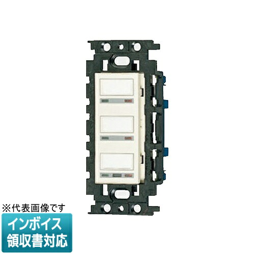 [法人限定] WRT5553K パナソニック スイッチ 3コ用 光アドレス設定式 フルカラー形 [ WRT5553K ]｜電材専門店テックエキスパート