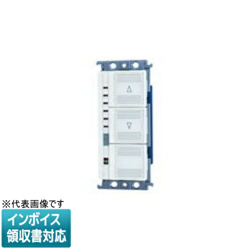 [法人押さえる] WRT57319W 白いこと パナソニック 調光取り替えっこ 光所在地据え付ける式 全ての存在形 [ WRT57319W ]