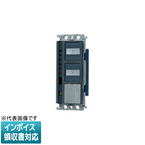 [法人制限事項] WRV5831S1K しろがね色薄墨色 パナソニック ※受注品 グレーシア調光取り替えっこ 真四角 光居住地備え付ける式 [ WRV5831S1K ]