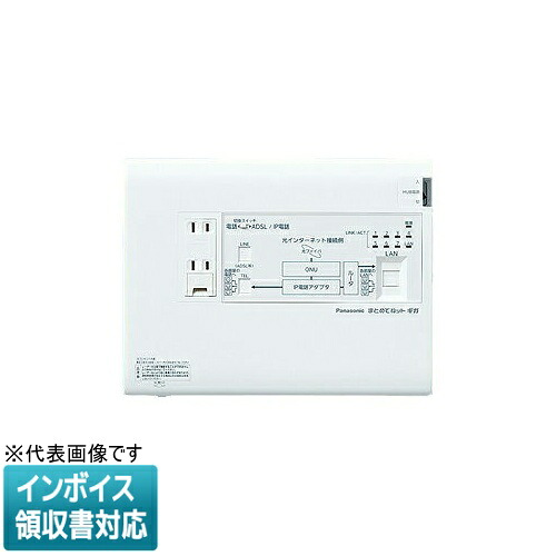 [法人押さえる] WTJ5545K パナソニック 宅内ローカルエリアネットワークダイアログボックス まとめてねット ギガ 光差し込み [ WTJ5545K ]