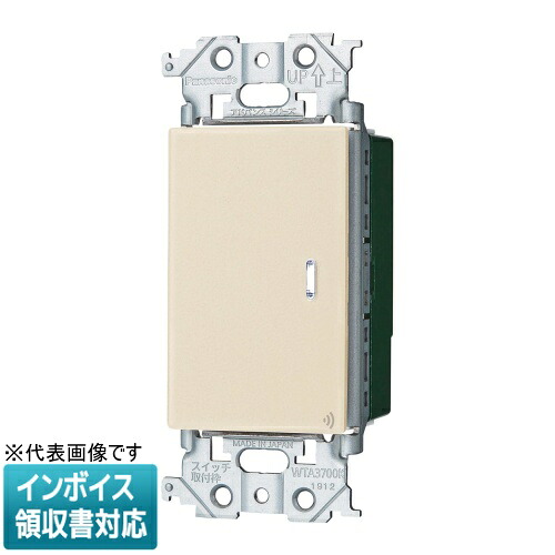 [法人制限事項] WTY2401F 引っ敷きベージュ パナソニック 現金前貸しつづき物 繋がり足し加える 埋込取り替えっこ 親器 受付器 [ WTY2401F ]
