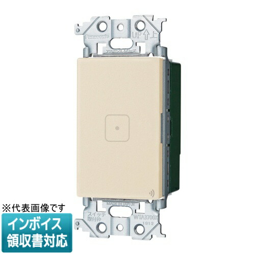 [法人制限事項] WTY2421F つや消しベージュ パナソニック 現金前貸しつづき物 繋がり足し加える 触れ合う 取り替えっこ 親器 傍受器 [ WTY2421F ]