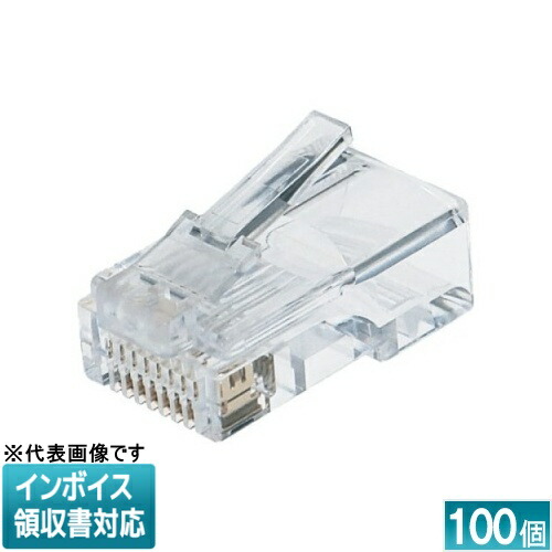 ◇ M5E-1P-855H JEFCOM ジェフコム カテゴリー5eモジュラープラグ 単線・より線共用タイプ DENSAN デンサン [ M5E1P855H ]