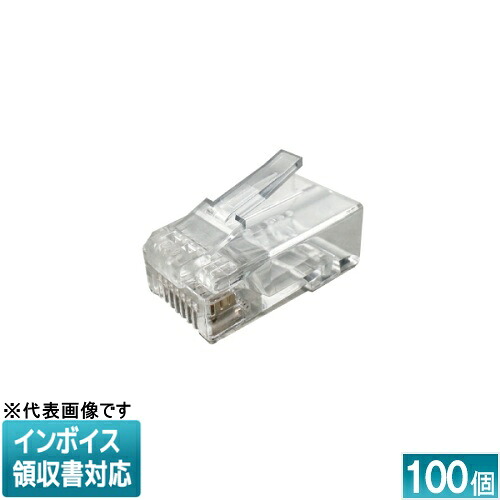 ◇ M6-1P-865H JEFCOM ジェフコム 種目6 モジュラープラグ 単線・より線共用手あい DENSAN デンサン [ M61P865H ]