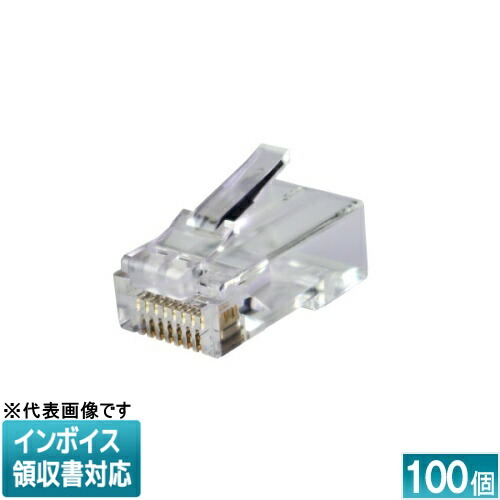 ◇ TP-MJHA-808TC JEFCOM ジェフコム カテゴリー6モジュラープラグ 貫通タイプ DENSAN デンサン [ TPMJHA808TC ]
