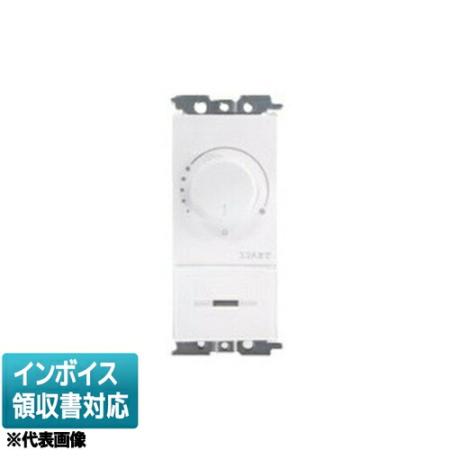 [法人制限事項] WDG9013 東芝 円形交差点式コントルクス3.2A