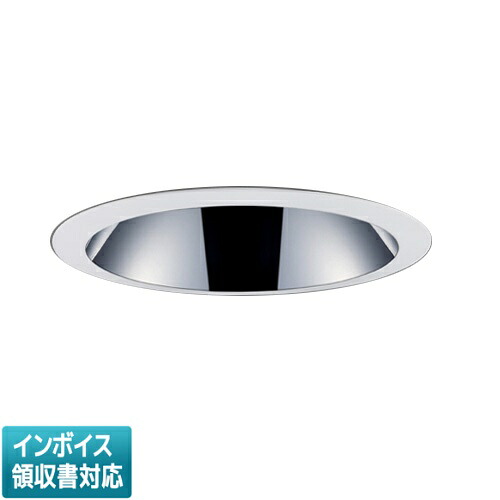 ▲納期未定[法人限定] EL-D09/3(202LM) AYZ 三菱 ※受注品 LEDダウンライト MCシリーズ Φ150 深枠タイプ 鏡面コーン 遮光30&deg; 電球色 3000K [ ELD093202LMAYZ ]｜電材専門店テックエキスパート