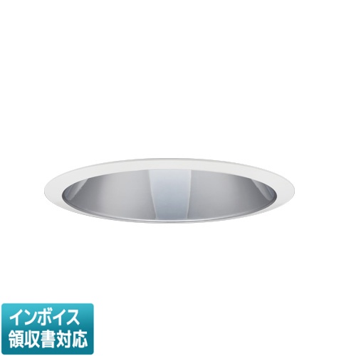 ▲納期未定[法人限定] EL-D10/2(152NM) AYZ 三菱 ※受注品 LEDダウンライト MCシリーズ Φ125グレアソフト 銀色コーン 遮光45&deg; 昼白色 5000K [ ELD102152NMAYZ ]｜電材専門店テックエキスパート
