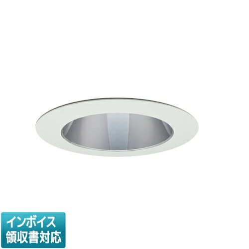 ▲納期未定[法人限定] EL-D21/3(152DM) AYZ 三菱 ※受注品 LEDダウンライト MCシリーズ Φ150グレアソフト 銀色コーン 遮光45&deg; 昼光色 6500K [ ELD213152DMAYZ ]｜電材専門店テックエキスパート