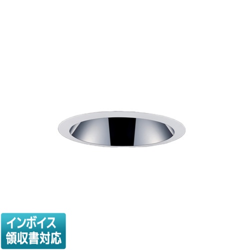 ▲納期未定[法人限定] EL-D23/1(202NM) AYZ 三菱 ※受注品 LEDダウンライト MCシリーズ Φ100 深枠タイプ 鏡面コーン 遮光30° 昼白色 5000K [ ELD231202NMAYZ ]