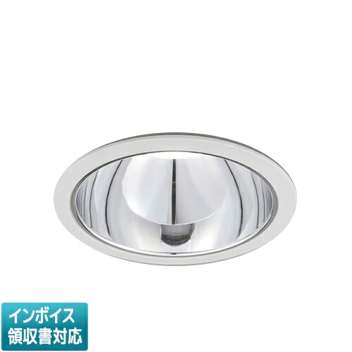 [法人限定] LEKD35353MLV-LD9 東芝 ※受注品 一体形ダウンライト 3500グレアレスΦ150 [ LEKD35353MLVLD9 ]｜電材専門店テックエキスパート