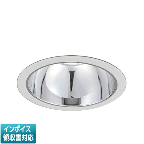 [法人限定] LEKD35373MWV-LD9 東芝 ※受注品 一体形ダウンライト 3500グレアレスΦ200 [ LEKD35373MWVLD9 ]｜電材専門店テックエキスパート