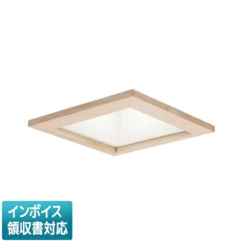 [法人限定] LEKD2036420L2-LS9 東芝 ダウンライト 2000 ユニット交換形 和風角形 電球色 □150 [ LEKD2036420L2LS9 ]｜電材専門店テックエキスパート