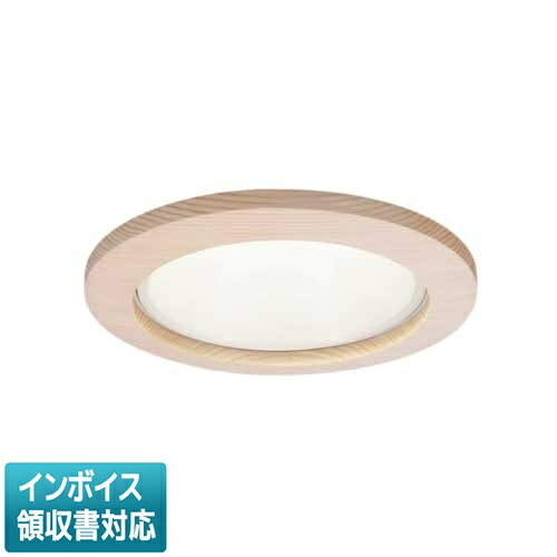 [法人限定] LEKD2036425N-LS9 東芝 ダウンライト 2000 ユニット交換形 和風丸形 昼白色 Φ150 [ LEKD2036425NLS9 ]｜電材専門店テックエキスパート