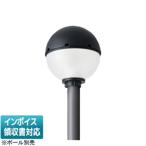 [法人限定] XYG2401N LE9 パナソニック リニューアル用 ポール取付型 昼白色 LEDモールライト KAELUMINA(カエルミナ) 灯具のみ ※ポール別売 [ XYG2401NLE9 ]