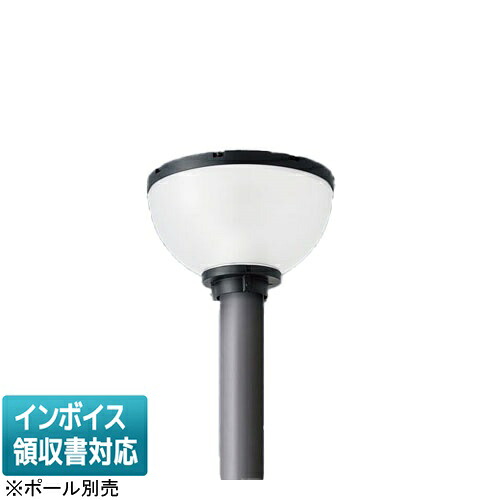 [法人限定] XYG2304R LE9 パナソニック リニューアル用 ポール取付型 電球色 LEDモールライト KAELUMINA(カエルミナ) 灯具のみ ※ポール別売 [ XYG2304RLE9 ]