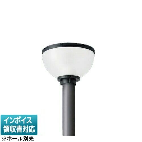 [法人限定] XYG2302N LE9 パナソニック リニューアル用 ポール取付型 昼白色 LEDモールライト KAELUMINA(カエルミナ) 灯具のみ ※ポール別売 [ XYG2302NLE9 ]