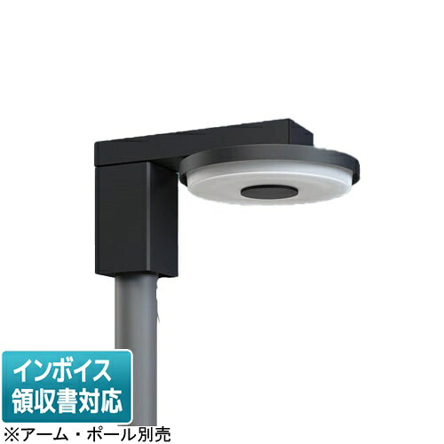 [法人限定] XYG2522N LE9 パナソニック リニューアル用 昼白色 LEDモールライト KAELUMINA(カエルミナ) 灯具のみ ※アーム・ポール別売 [ XYG2522NLE9 ]
