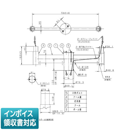[法人限定] DYDX2008 パナソニック モールライト【電源別置型】2灯用アーム [ DYDX2008 ]