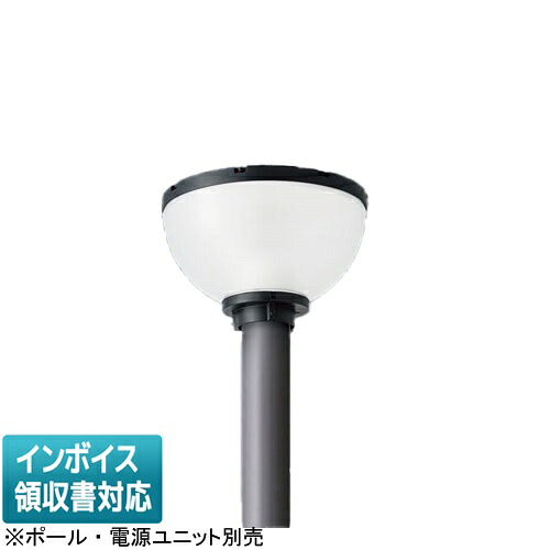 [法人限定] NYG2304R パナソニック LEDモールライト 電球色 灯具単品 ※ポール・電源ユニット別売