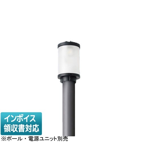 [法人限定] NYG2201N パナソニック LEDモールライト 昼白色 灯具単品 ※ポール・電源ユニット別売