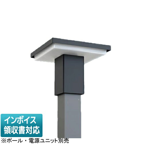 [法人限定] NYG2104LK パナソニック ※受注品 LEDモールライト 電球色 灯具単品 ※ポール・電源ユニット別売