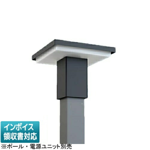 [法人限定] NYG2101N パナソニック LEDモールライト 昼白色 灯具単品 ※ポール・電源ユニット別売 21,010円