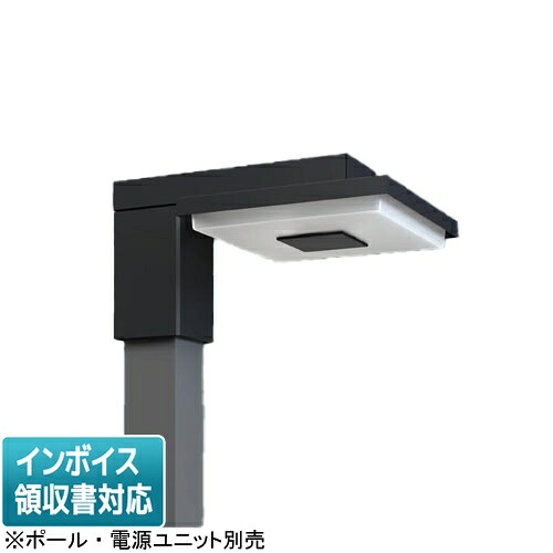 [法人限定] NYG2121N パナソニック LEDモールライト昼白色 灯具単品 ※ポール・電源ユニット別売