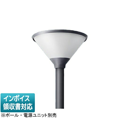 [法人限定] NYG4012R パナソニック LEDモールライト 電球色 灯具単品 ※ポール・電源ユニット別売