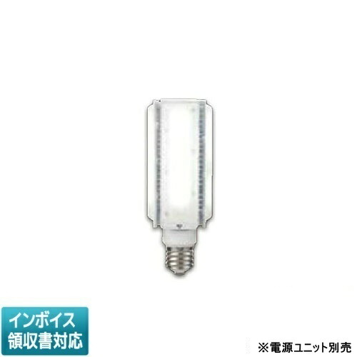 東芝ライテック LEDランプ LDTS57N-G-E39 6本1箱売 新品未使用 東芝ライテック (送料無料)東芝ライテック LDTS57N-G-E39 街路灯
