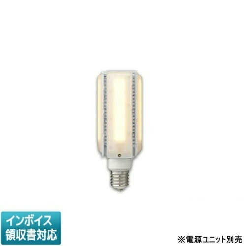 LDTS28N-G HID形 電源別置形 LEDランプ 昼白色 E26口金 東芝 LDTS28N-G 東芝 HID形LEDランプ[電源別置形](28Wシリーズ、昼