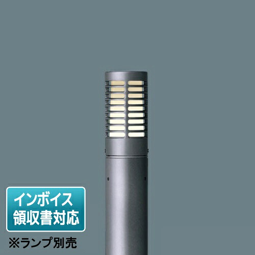 [法人押さえる] XY2882K パナソニック ※照明ランプ別売 地中埋込型 LED 置き目極点ともし火 防雨型 地上高403粍 [ XY2882K ]