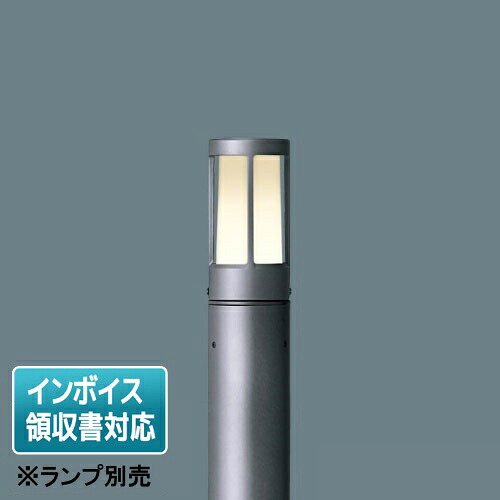 [法人押さえる] XY2879K パナソニック ※照明ランプ別売 地中埋込型 LED 置き目極点ともし火 防雨型 地上高603粍 [ XY2879K ]