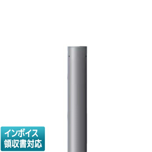 [法人限定] NNY28701K パナソニック 地中埋込型 ローポール単品 [ NNY28701K ]