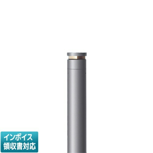 [法人限定] YYY76130U LE1 パナソニック 地中埋込型 LED 電球色 ローポールライト 片側ワイド配光タイプ 防雨型 地上高800mm シリンダー135タイプ [ YYY76130ULE1 ]