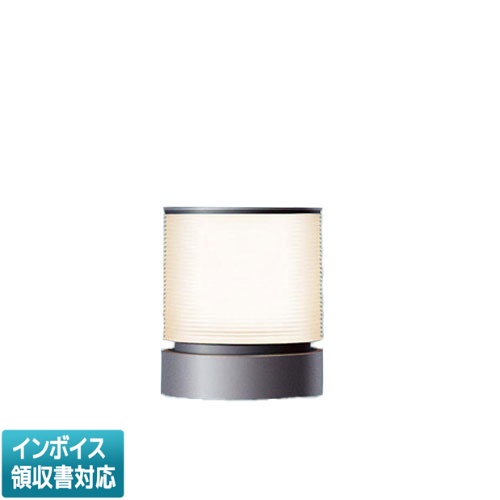 [法人制限事項] YYY16100M LE1 パナソニック 取り付け初っきり型 LED 白熱電球色 フットスタンドライト 鳴りわたる配光手あい 防雨型 円柱135手あい   [ YYY16100MLE1 ]