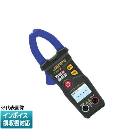 [法人制限事項] C-02S-JP JAPPY ジャッピー ミニACクランプメータ   [ C02SJP ] 690-900-00370