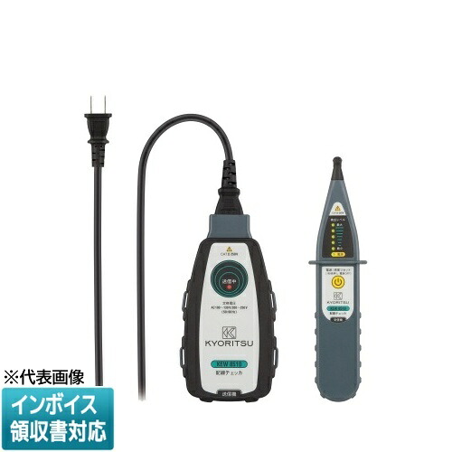 [法人制限事項] 8510-JP JAPPY ジャッピー 導線チェッカ   [ 8510JP ] 690-900-08510