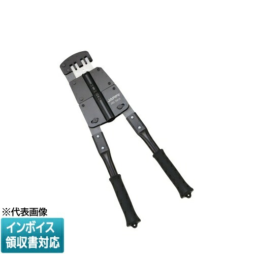 [法人限定] JMC-SW19 JAPPY ジャッピー Mバーカッター [ JMCSW19 ] 690-930-11390｜電材専門店テックエキスパート