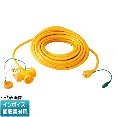 [法人限定] KM03-20JP ｷ JAPPY ジャッピー 延長コード(ソフトタイプ) 3P3個口（防雨・防塵キャップ付き） 黄 20m [ KM0320JP ｷ ] 690-930-11100