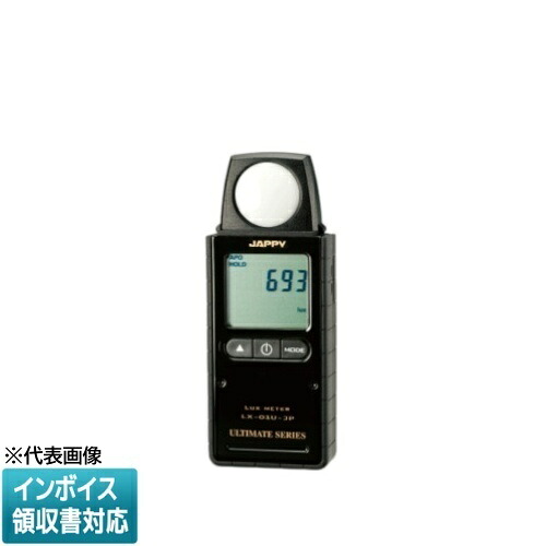 [法人押さえる] LX-01U-JP JAPPY ジャッピー デジタル照明計   [ LX01UJP ] 690-900-00250