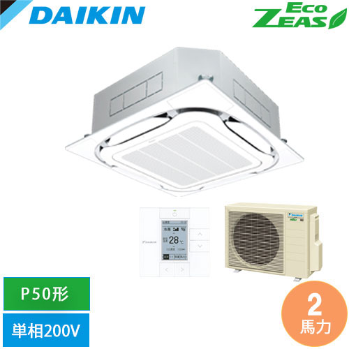 直送[法人押さえる] SZRC50CV-F ダイキン 御勤め用冷房装置 EcoZEAS 上昇限度埋込テープ形 S-ラウンド流出 P50形 2意気込み好いかげんに ワイヤード 単相200V 生新しい白いこと  [ SZRC50CVF ]