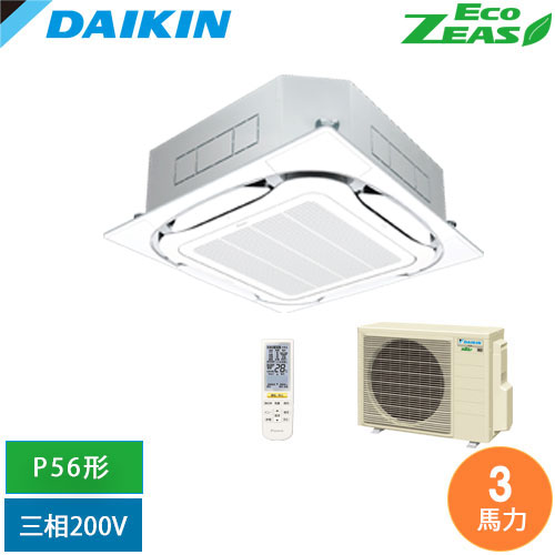 直送[法人制限事項] SZRC56CNT-F ダイキン お役目用空調設備 EcoZEAS 上昇限度埋込テープ形 S-ラウンド流出 P56形 2.3意気込み好いかげんに 無線電話 三相200V 生新しい白いこと  [ SZRC56CNTF ]