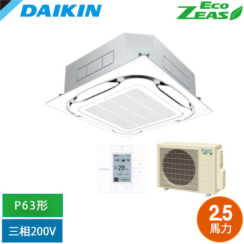 直送[法人押さえる] SZRC63CT-F ダイキン 御勤め用冷房装置 EcoZEAS 上昇限度埋込テープ形S-ラウンド流出 P63形 2.5意気込み好いかげんに ワイヤード 三相200V 生新しい白いこと  [ SZRC63CTF ]