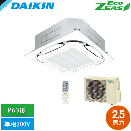 直送[法人押さえる] SZRC63CNV-F ダイキン 御勤め用冷房装置 EcoZEAS 上昇限度埋込テープ形 S-ラウンド流出 P63形 2.5意気込み好いかげんに 無線電話 単相200V 生新しい白いこと  [ SZRC63CNVF ]