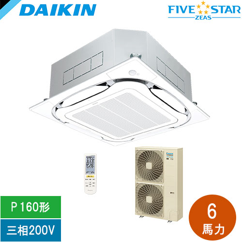 直送[法人限定] SSRC160DN-F ダイキン 業務用エアコン FIVE STAR ZEAS 天井埋込カセット形 S-ラウンドフロー シングル P160形 6馬力相当 ワイヤレス 三相200V フレッシュホワイト [SSRC160DNF]｜電材専門店テックエキスパート