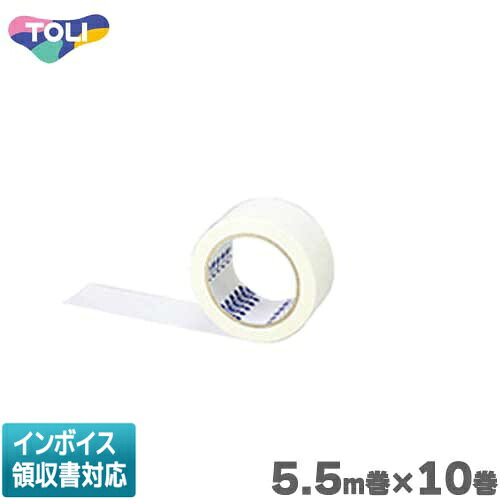 [法人限定] CF-TAPE-5 東リ CFテープ 5.5ｍ巻 10巻 （1ケース） [ CFTAPE5 ]