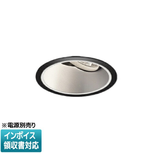 [法人限定] XD001041BX コイズミ KOIZUMI ※受注品 ユニバーサルダウンライト 本体のみ LED Φ125 調色 【電源ユニット別売】[ XD001041BX ]
