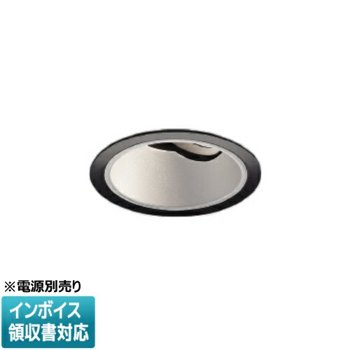 [法人限定] XD004043BX コイズミ KOIZUMI ※受注品 ユニバーサルダウンライト 本体のみ LED Φ100 調色 【電源ユニット別売】[ XD004043BX ]